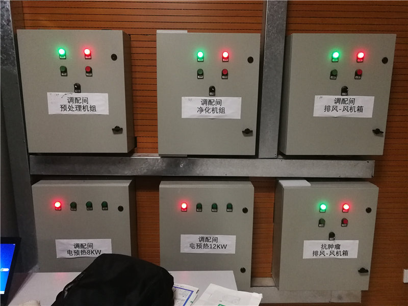 兰州二院静配中心净化空调VF变频控制柜.jpg